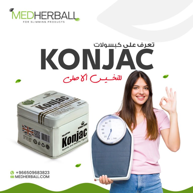 كبسولات براند كاب للتخسيس
